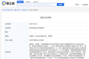 必威app 官网截图3